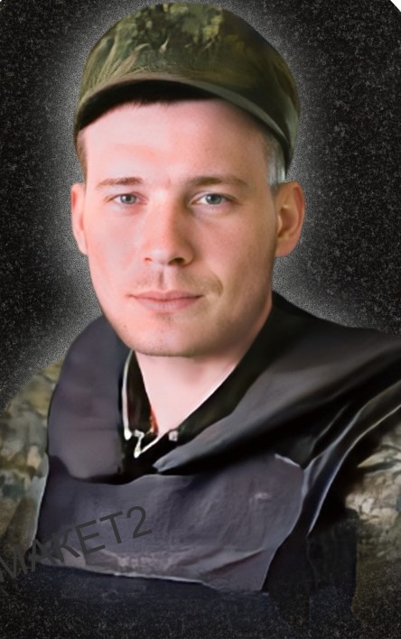 Чечет Григорий Русланович
